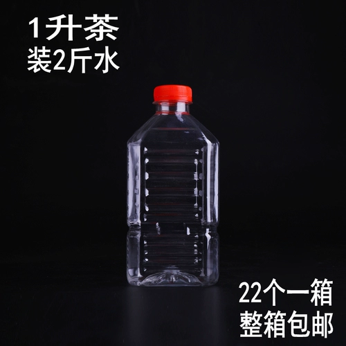 1000 мл прозрачная пластиковая бутылка с крышкой с толстым уплотнением 2 кот, 1 литр, 1000 мл, один килограмм, бутылка для вина