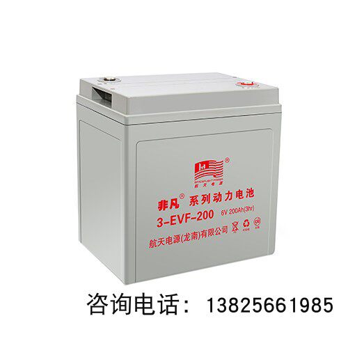 非凡航天电源电动车专用胶体蓄电池  3-EVF-200（6V200AH)