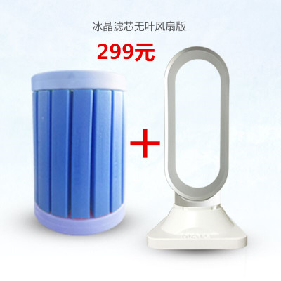 冰晶濾芯米家空調小米空調扇多功能冰袋適配小米淨化器1/2/2S/pro在類目 電子/電工, 智能家居系統, 電器控制系統, 室內新風系統中 - 來自Buy2taobao.com提供專業的淘寶代購服務