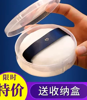 新版日本CPB粉扑蜜粉饼散粉肌肤之钥cbp植绒蜜粉cpd气垫化妆定妆