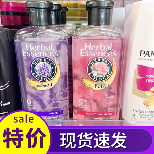 泰国伊卡璐香氛玫瑰洗发水