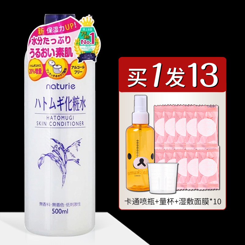 日本Opera娥佩兰薏仁水爽肤水500ml嫩白保湿滋润化妆水薏米本土版