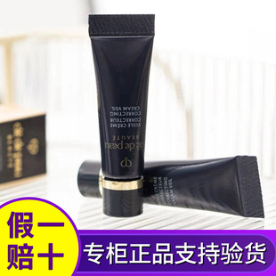 cpb日本长管短管隔离3ml新版滋润黑管长隔离保湿妆前乳中小样