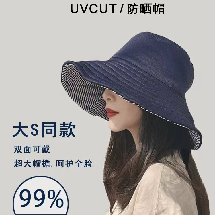 【特价清仓】大s同款日本防晒帽遮阳帽防紫外线双面帽子渔夫帽