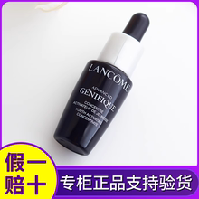 提拉紧致 现货LANCOME兰蔻精华小黑瓶第二代肌底液7ml小样修护保湿