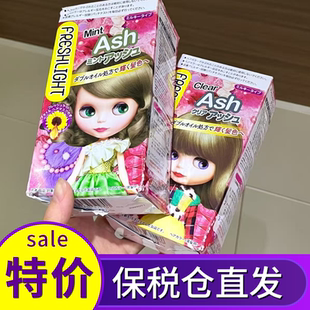 保税 施华蔻泡泡染发剂染发膏黑茶色泡沫显白冷灰棕自己在家染发