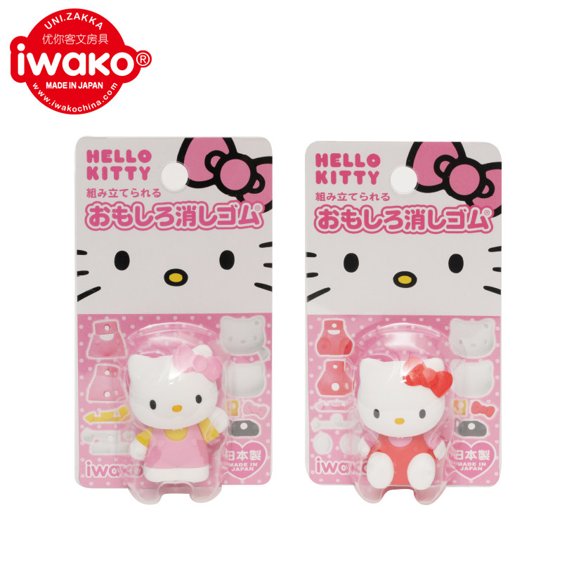 现货日本IWAKO岩泽kitty3D美乐蒂立体创意橡皮可拼装趣味橡皮擦