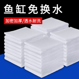森森鱼缸过滤棉加厚高密度生化棉海绵水族箱滤材净化过滤魔毯滤棉