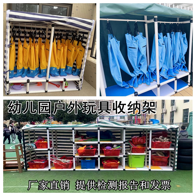 体操垫架幼儿园户外玩具收纳柜图片