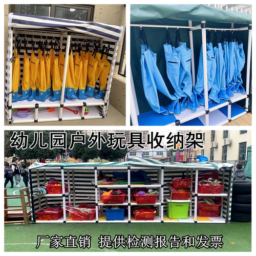 体操垫架幼儿园户外玩具收纳柜
