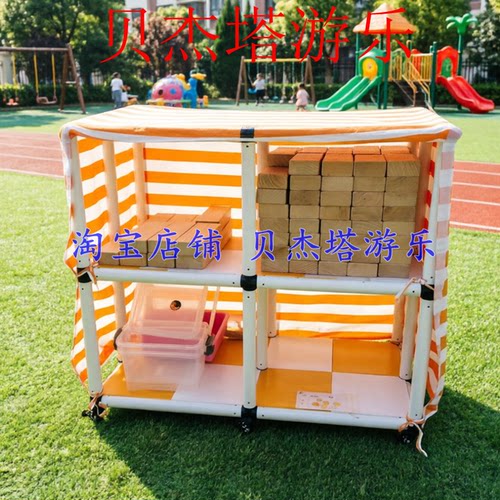 幼儿园户外玩具收纳架置物架带篷