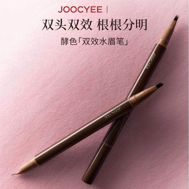 Joocyee酵色双头水眉笔眼线液笔根根分明下睫毛卧蚕笔双效防水