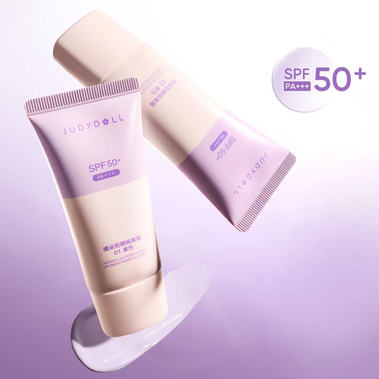 Judydoll橘朵防晒隔离霜二合一妆前乳紫色素颜霜贴贴霜提亮遮瑕,彩妆/香水/美妆工具,隔离/妆前/素颜霜,淘宝优惠券,粉丝福利购,淘宝优惠卷