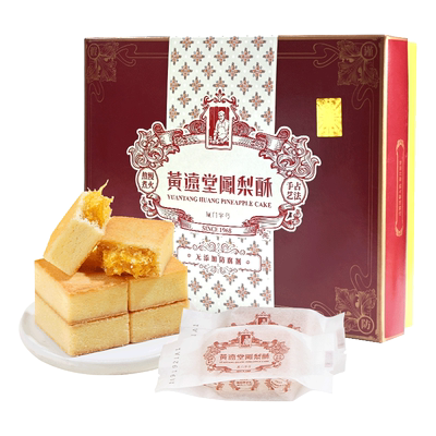 黄远堂凤梨酥怀旧铁盒厦门特产送伴手礼盒传统中式糕点-副