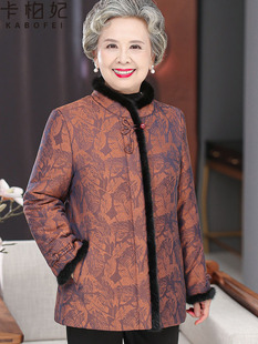 奶奶冬装加厚棉服外套阔太太真水貂毛领棉衣60岁80妈妈羽绒棉袄女