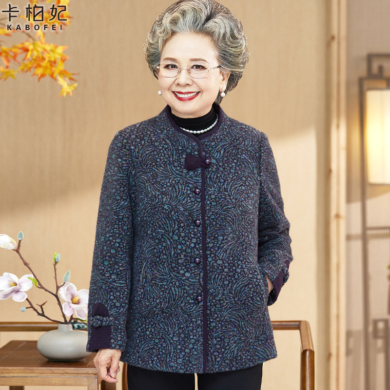 老年人妈妈春装呢子外套60岁70老太太唐装衣服奶奶冬装呢子上衣女