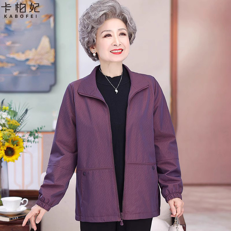 奶奶春装风衣中老年人妈妈春秋天宽松薄外套夹克2024新款太太衣服