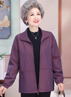 奶奶春装风衣中老年人妈妈春秋天宽松薄外套夹克2024新款太太衣服