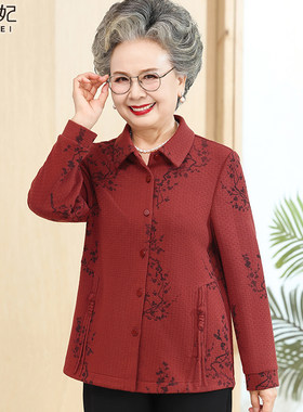 奶奶春装衬衫长袖上衣中老年妈妈春秋天宽松薄外套70岁老太太衣服
