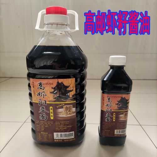 扬州高邮阳春面虾籽酱油面条鲜酱油馄饨秘制熟酱油熬制酱油500ML