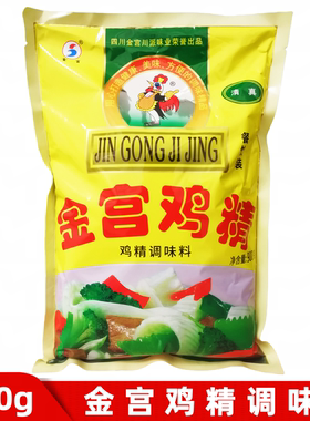 金宫鸡精900gx2袋正品包邮