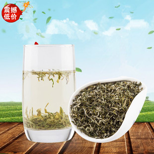 礼品 湖北云雾茶 英山绿茶 大别山土特产茶 食用农产品  生态茶叶