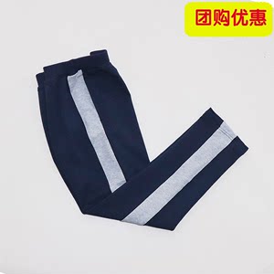 康城中小学生秋冬季北京校服裤