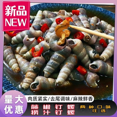 加热麻辣包装福州市即食商用批发