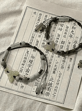 古风竹节串珠蝴蝶手链小众设计感简约流苏手饰新中式清冷气质手串