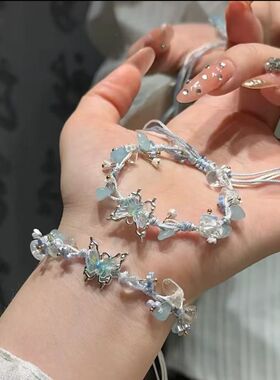 超仙甜美蝴蝶手编手链