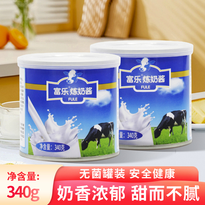 百强富乐炼奶酱商用加糖甜炼奶