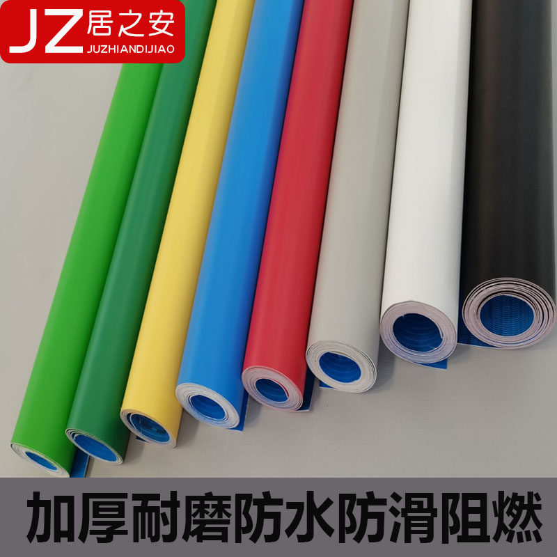 加厚防滑耐磨地板革PVC塑胶地板地胶整张铺水泥地直接铺地贴