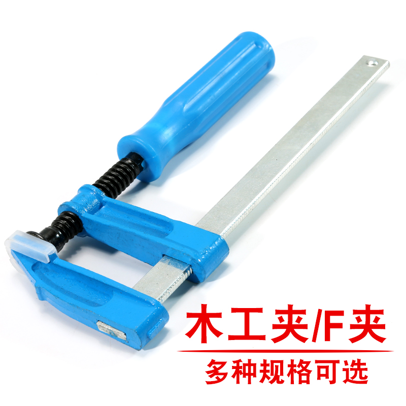 沭工F夹木工夹加长g字夹子快速夹