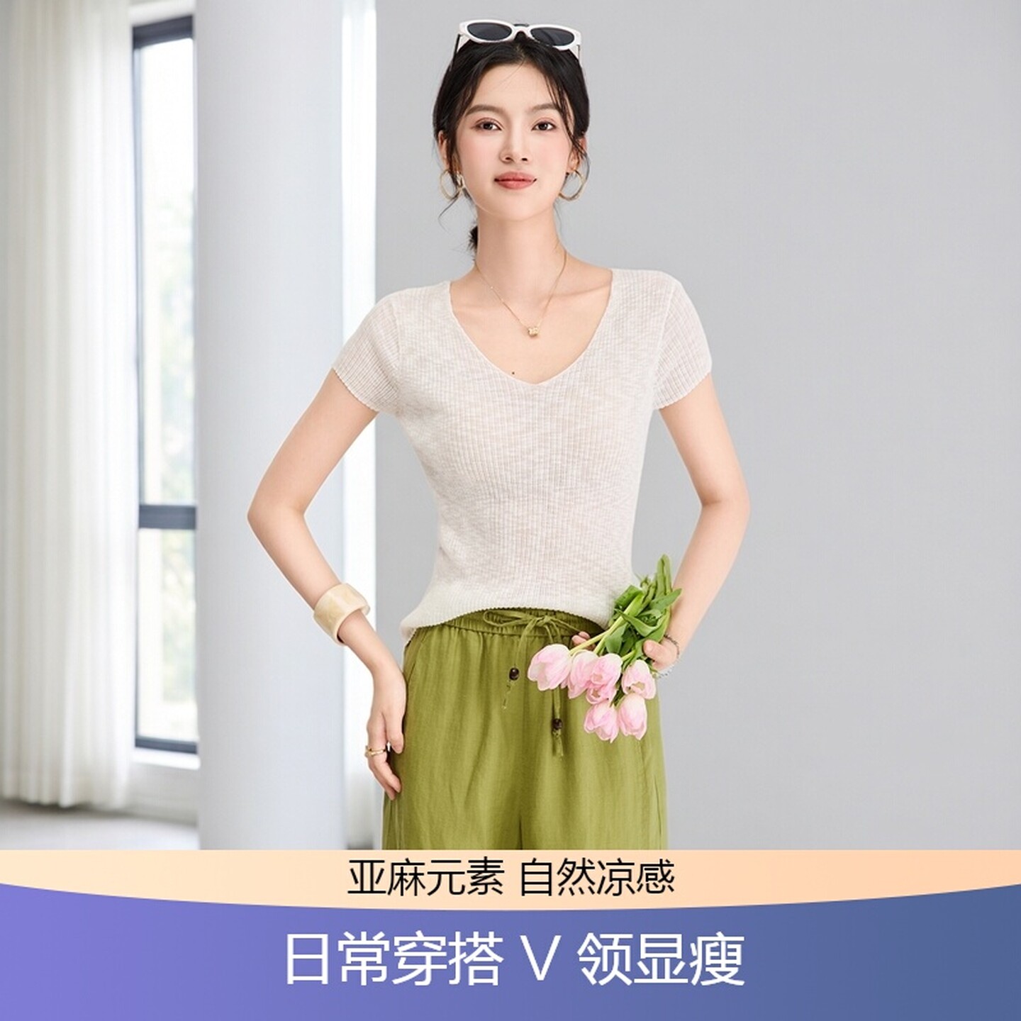 红色V领短袖修身针织衫女夏薄款