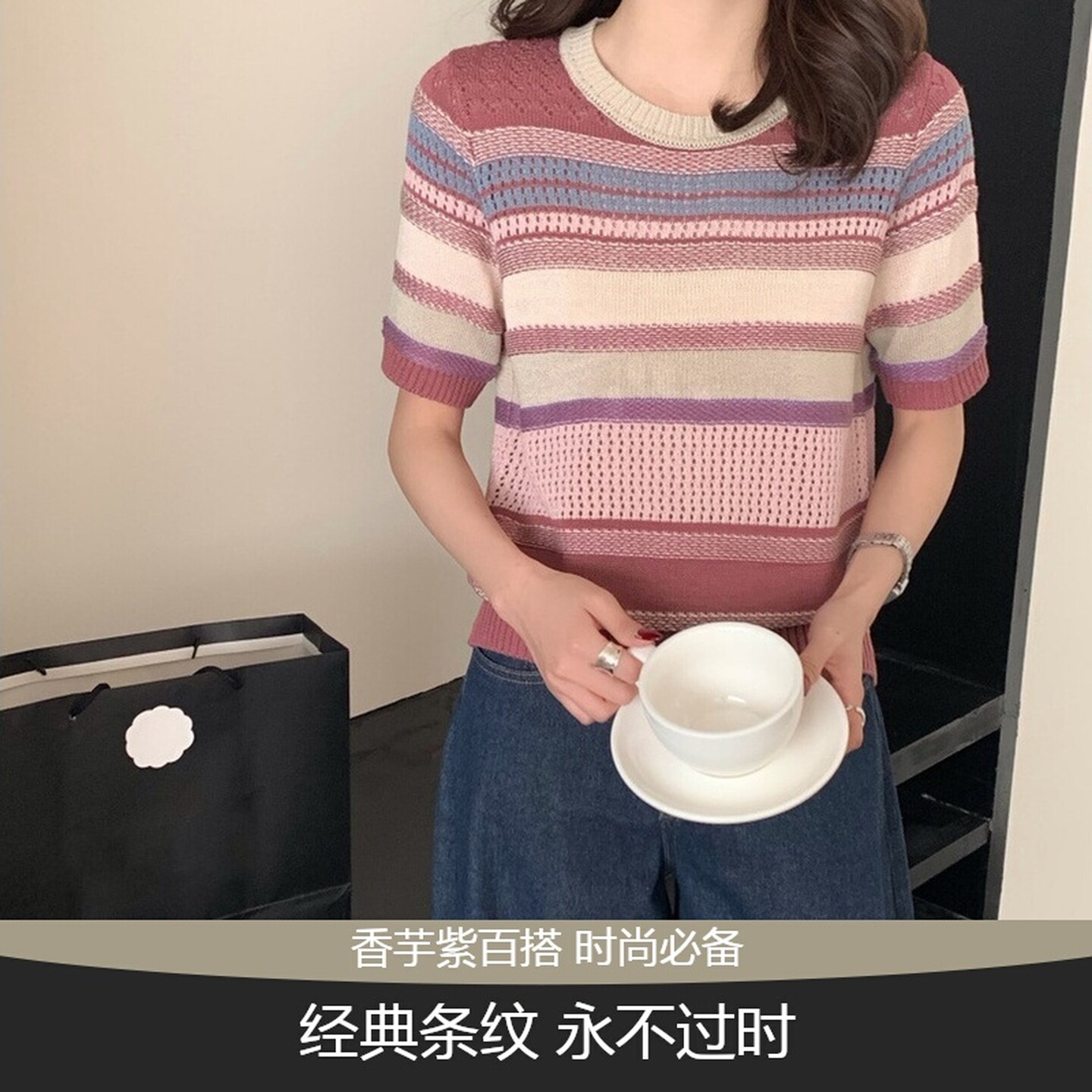 通勤风纯棉针织衫女短袖圆领条纹套头衫香芋紫百搭上衣