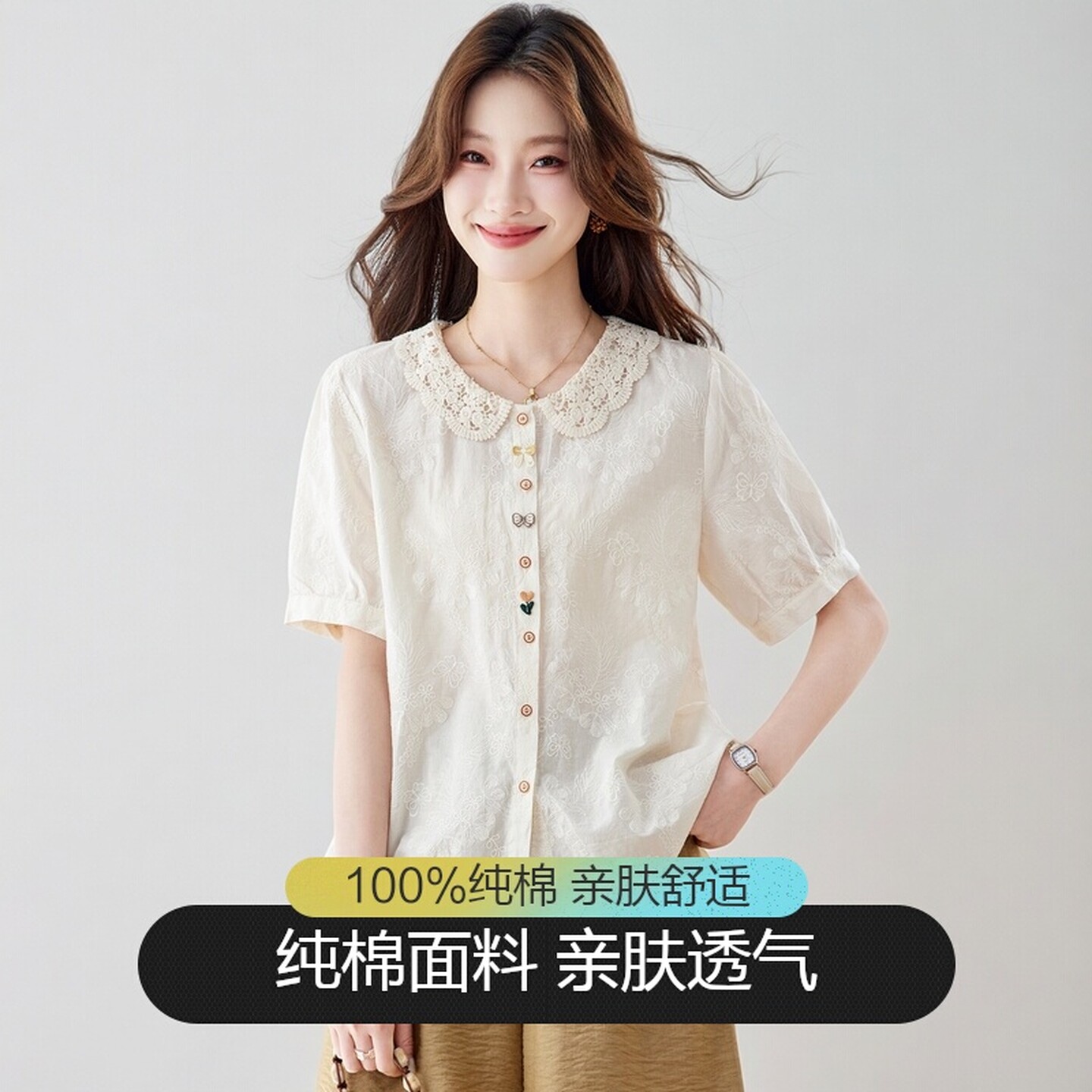 法式纯棉刺绣娃娃领短袖衬衫女