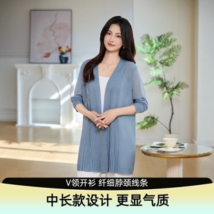 春季新款纯色高级感气质轻薄防晒外搭长袖遮肉显瘦中长款针织开衫