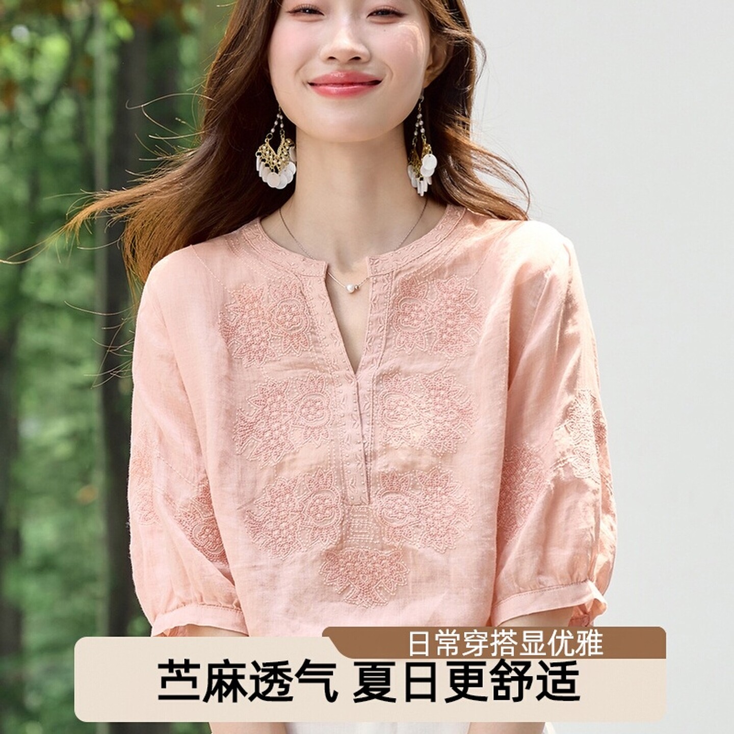 优雅风苎麻刺绣V领灯笼袖衬衫