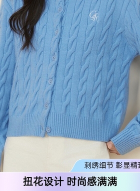 原野空间GRASS SPACE 麻花开衫毛衣女秋冬宽松休闲针织上衣外套潮