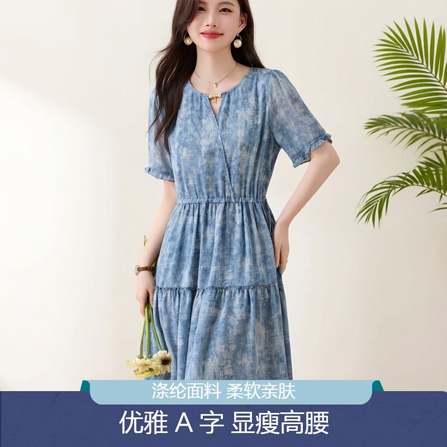 夏季优雅高腰显瘦A字蛋糕连衣裙
