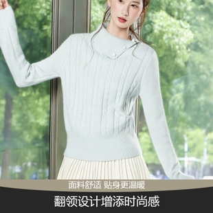 浅蓝翻领长袖针织毛衣外套冬季新款打底衫内搭设计感可外穿上衣女