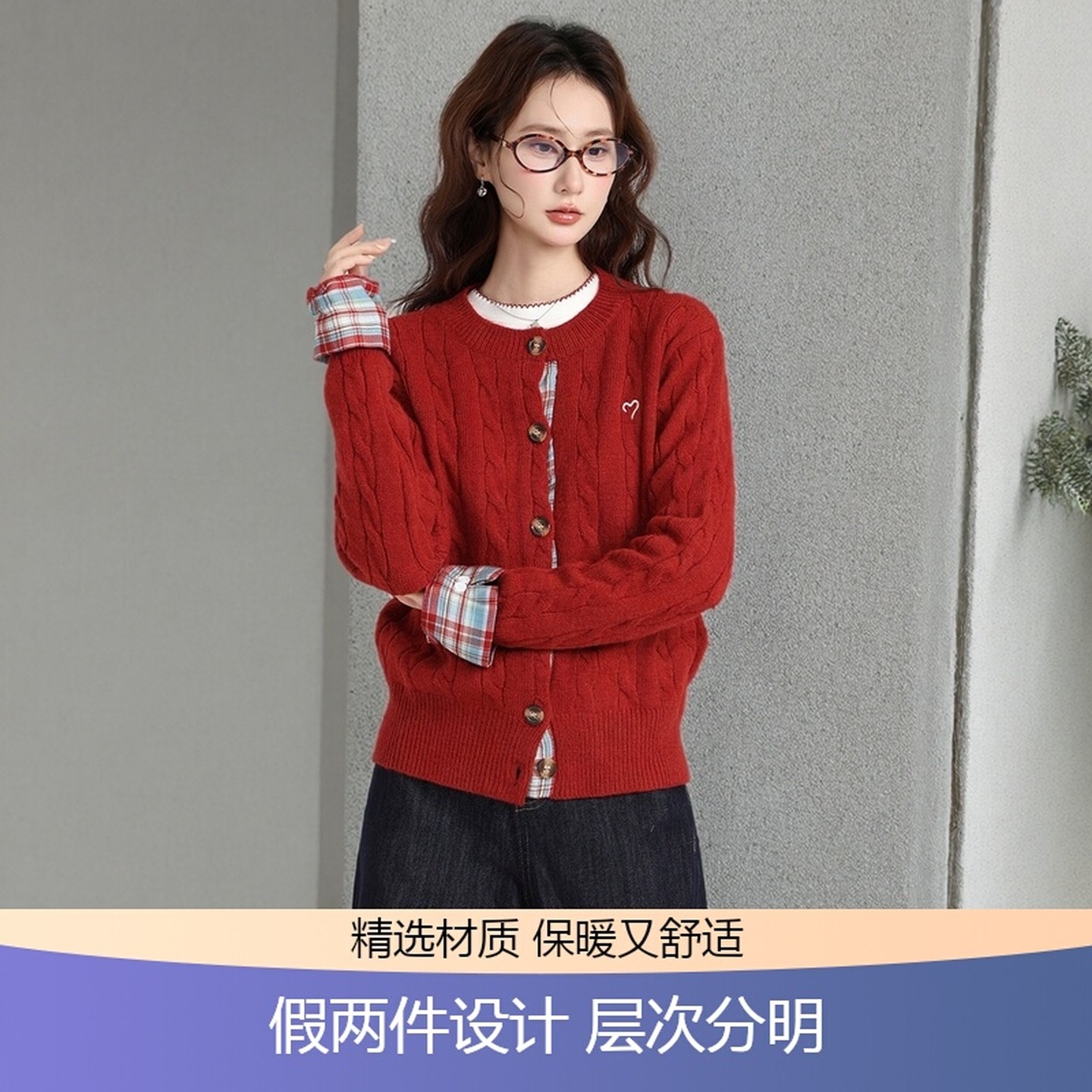 红色麻花假两件正肩加厚毛衣外套女2026秋冬季针织开衫慵懒风上衣