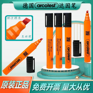 达因笔德国arcotest电晕笔达英笔张力测试笔电晕测试笔达因测试笔