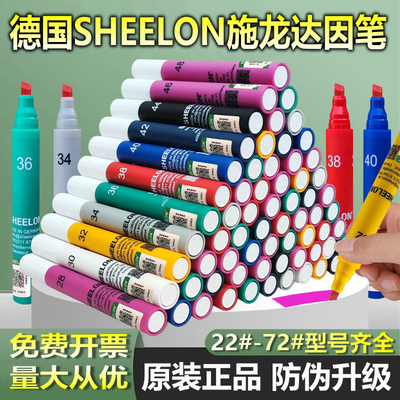 达因笔电晕笔SHEELON达因测试笔