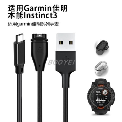适用Garmin佳明本能Instinct3手表充电器2x/s安夺Enduro3/2防尘塞