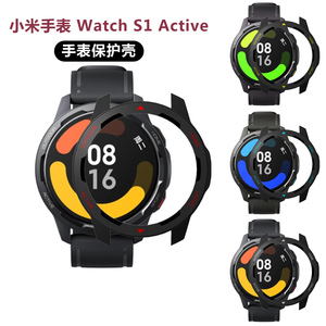 适用小米color2智能手表保护壳xiaomi watch S1 Active手表壳套
