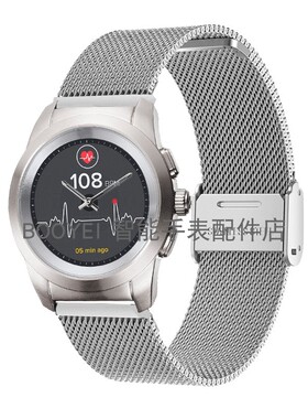适用不锈钢表带MyKronoz智能手表ZeTime男女款39/44mm尼龙胶表带