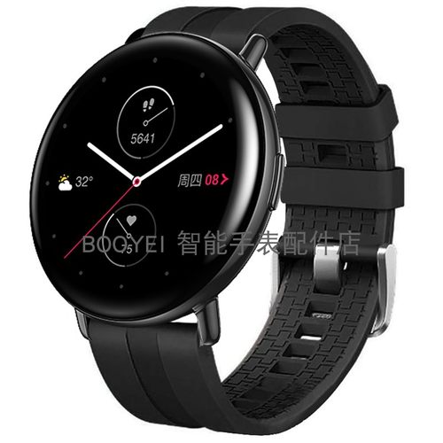 amazfit运动替换小米配件腕表带