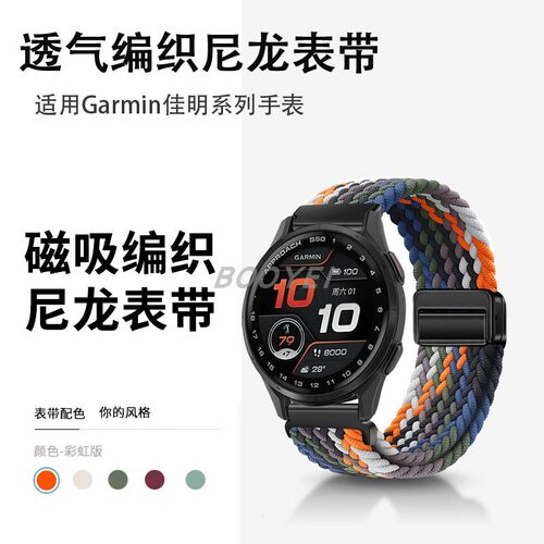 适用佳明Approach S50手表带高尔夫S70尼龙编织active5腕带venu3s