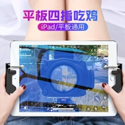 Máy tính bảng iPad Ăn gà Tạo tác Kích thích Chiến trường Hòa bình Trợ lý ưu tú Apple Android Trò chơi điện thoại di động Ăn gà Đặt áp lực tự động Cướp bóc sống còn Quan điểm vật lý Nút cơ khí ngoại vi - Người điều khiển trò chơi